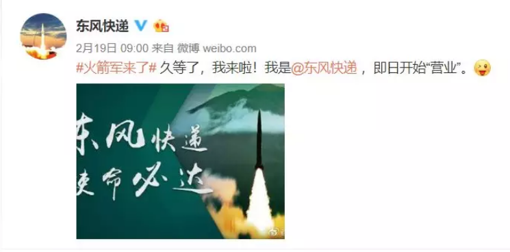 火箭軍+RTK：炮火精準(zhǔn)打擊，測(cè)繪功不可沒(méi)！
