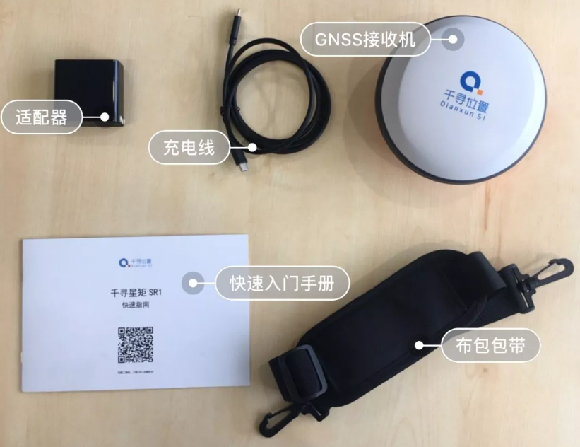 千尋星矩SR1的“全家?！? width=