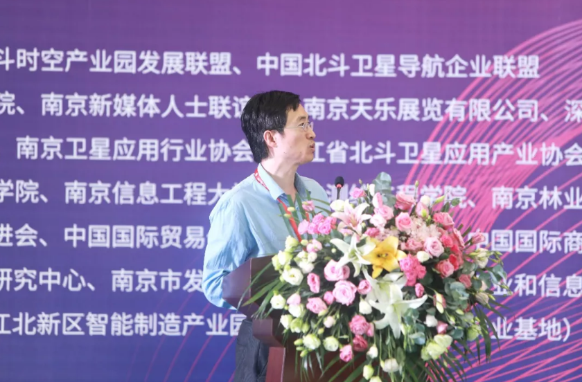 歐洲科學(xué)院院士、IAG、IUGG會士金雙根