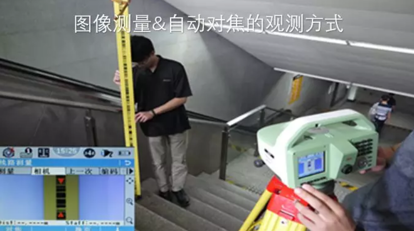 徠卡LS15電子水準(zhǔn)儀-圖像測(cè)量&自動(dòng)對(duì)焦，開創(chuàng)水準(zhǔn)測(cè)量新模式