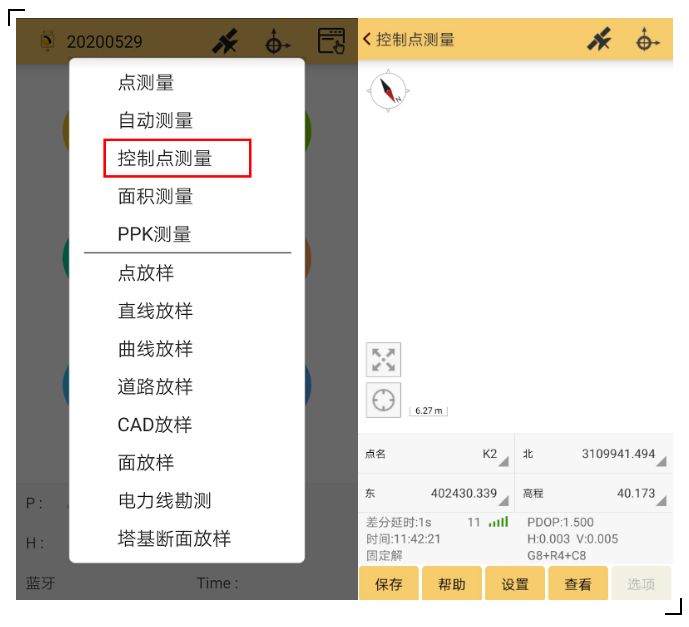 RTK控制點(diǎn)測(cè)量攻略分享，新手秒變高手！